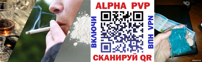 МЕГА сайт  где можно купить   Лиски  A-PVP мука 