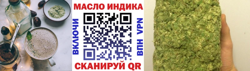 Cannafood марихуана  наркота  Лиски 