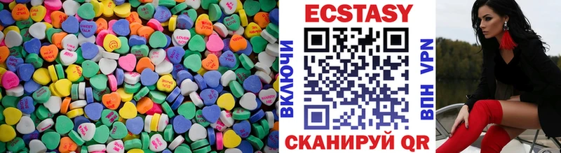 Ecstasy 280мг купить сайты Лиски