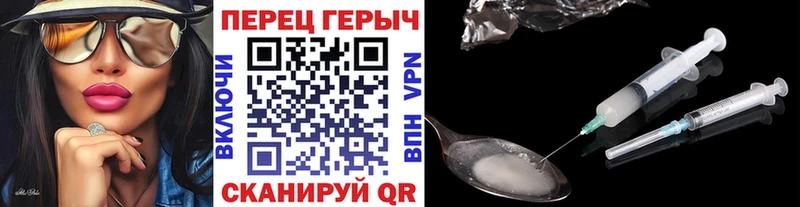 Героин Афган  где купить наркоту  Лиски 