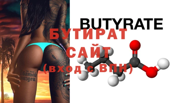дживик Белая Калитва