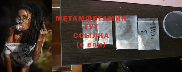 крисы Белая Холуница