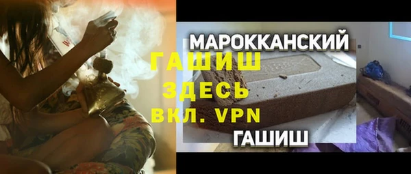 амфетамин Лиски