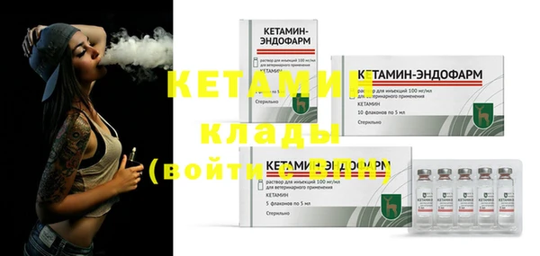 гашик Лихославль