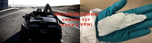 амфетамин Лиски