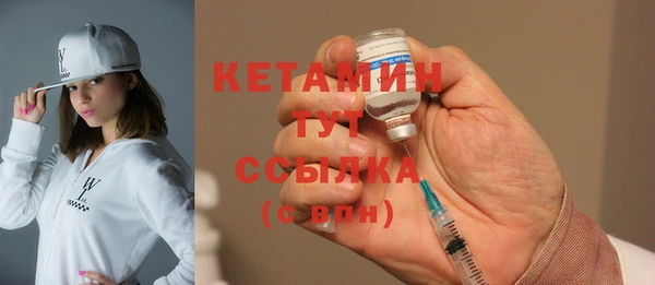 тгк Суровикино