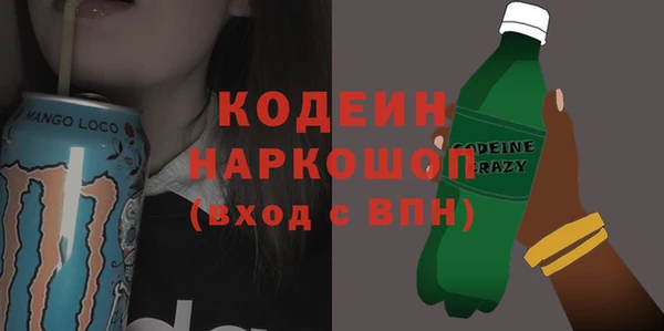 гашик Лихославль