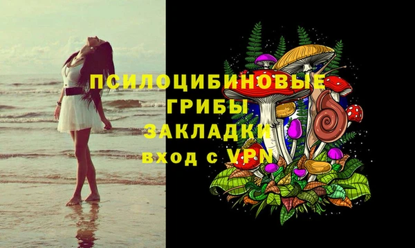 амфетамин Лиски