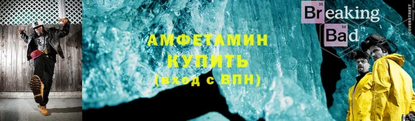 крисы Белая Холуница