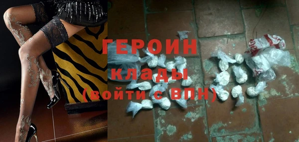 амфетамин Лиски