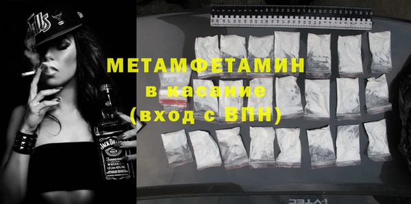 амфетамин Лиски