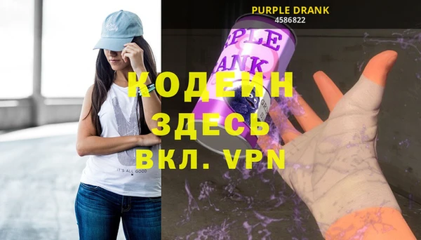 гашик Лихославль