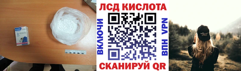 ЛСД экстази ecstasy  Лиски 