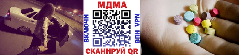 даркнет телеграм  купить наркоту  кракен маркетплейс  Лиски  МДМА Molly 