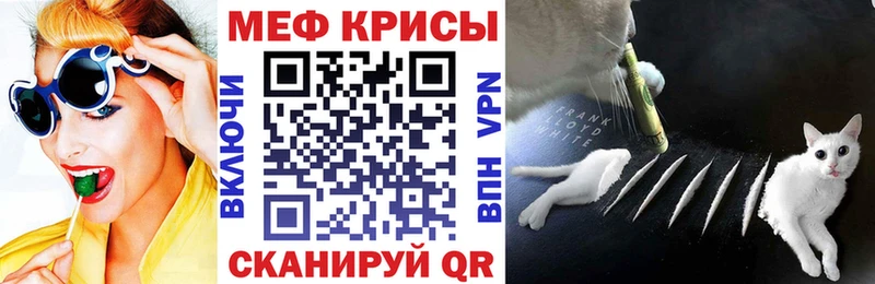 kraken вход  купить наркотик  Лиски  МЕФ мяу мяу 
