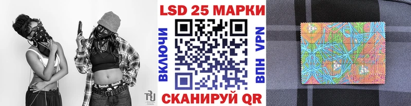 Марки 25I-NBOMe 1,5мг  купить наркотики сайты  Лиски 