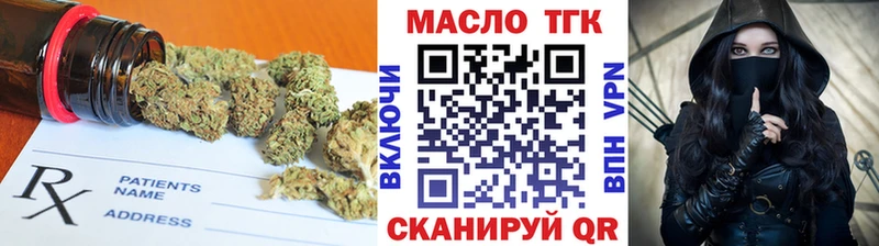 маркетплейс клад  Лиски  Дистиллят ТГК вейп с тгк  где найти наркотики 